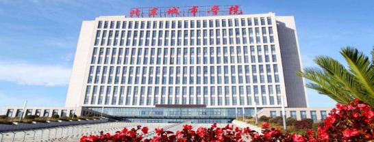 民办二本大学，分数这么高，是因为学校在北京吗？