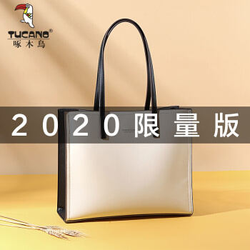 包包女时尚百搭托特包,秋夏时尚百搭包包