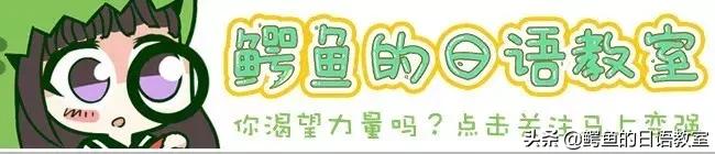2020年日语流行语大赏,2020年度日本流行词大赏
