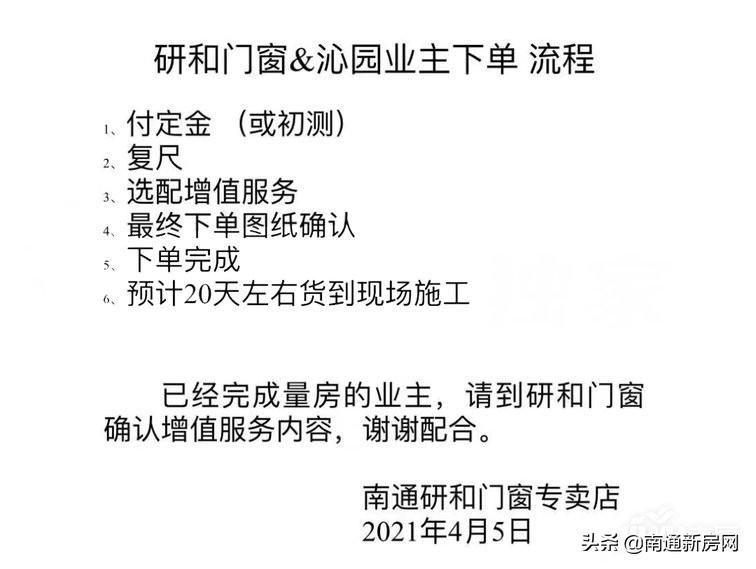 南通融信澜宸封阳台,绿城封阳台多少钱一平