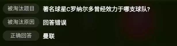 多多果园答题竞赛,多多果园答题竞赛诀窍