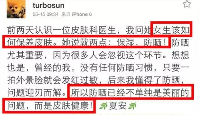 日本防晒“全能王”，李佳琦、薇娅推荐：防晒、定妆、驱蚊三合一