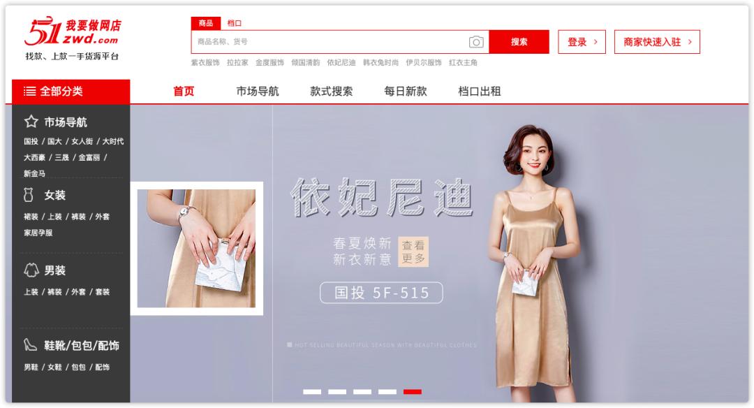 手机货源批发渠道,做生意货源哪里找