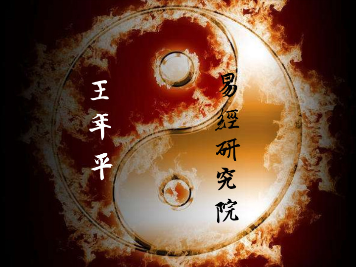 易经奥秘大全,易经是很神秘少有人知道的智慧