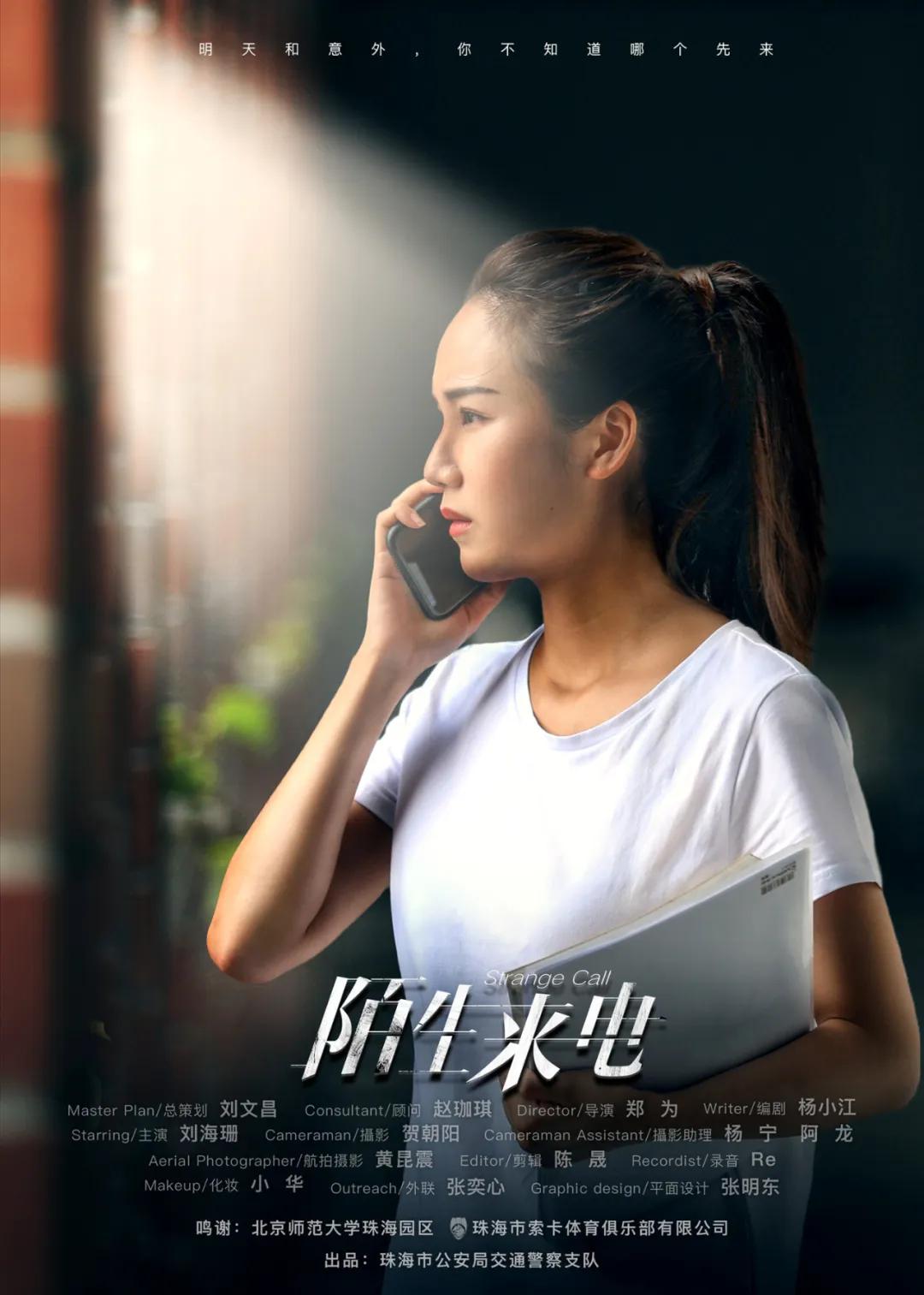 珠海15岁女孩被货车碾压身亡后续,广东珠海15岁少女被车撞死