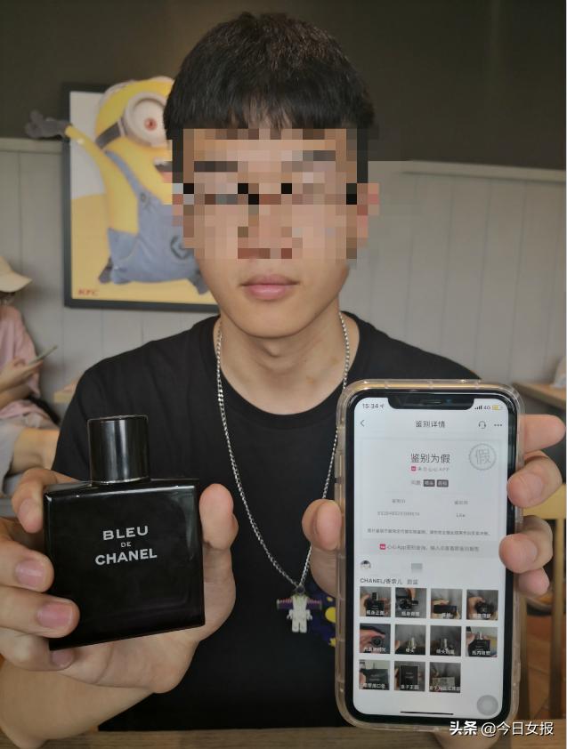 香奈儿香水网购真假查询,网购香奈儿香水和实体店测评