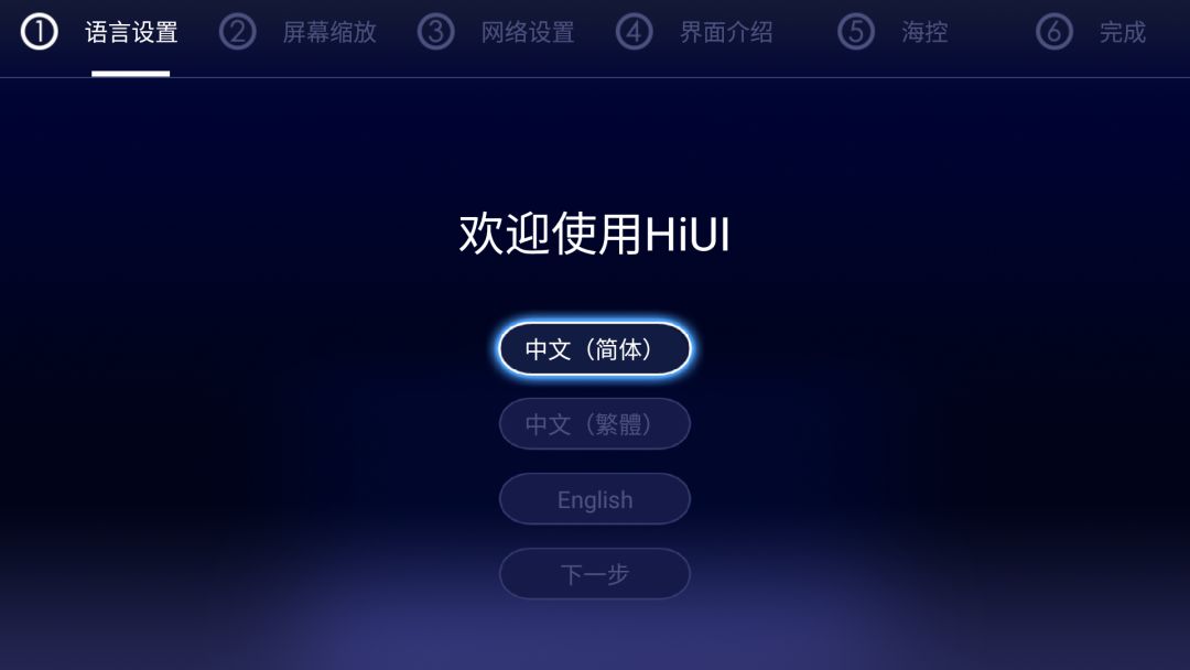 海美迪q5能直接看4k电影,海美迪q5五代支持4k120帧