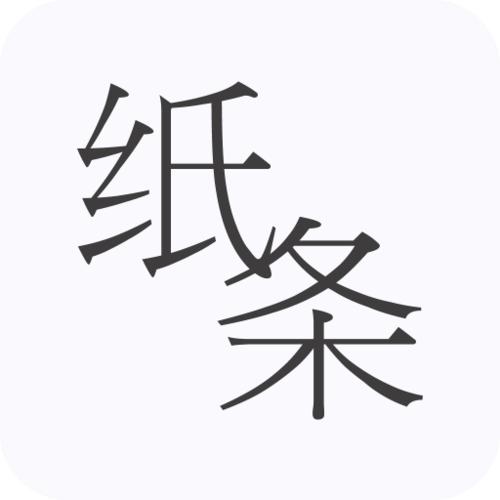 纸条app作文素材在哪里,好用的作文素材app