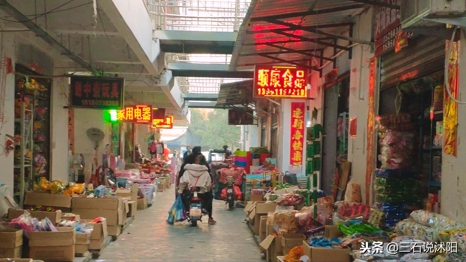 沭阳最大批发市场,沭阳县商贸流通服务中心地址