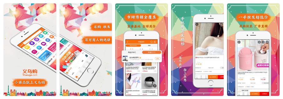 错过电商微商连地摊经济都可能赶不上？卖货找货源你真的懂吗？