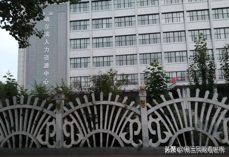 记忆中的哈尔滨怎么样,哈尔滨老建筑简介