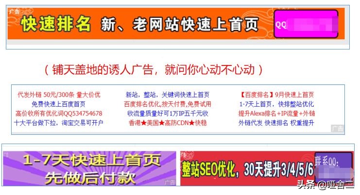 万词霸屏关键词词数有限制吗,万词霸屏关键词营销引流神操作