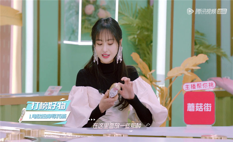 欧阳娜娜浴室好物,欧阳娜娜推荐净化喷雾