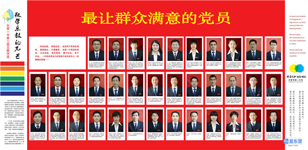 最好的教育莫过于实践出真知,最好的教育是以身作则润物细无声