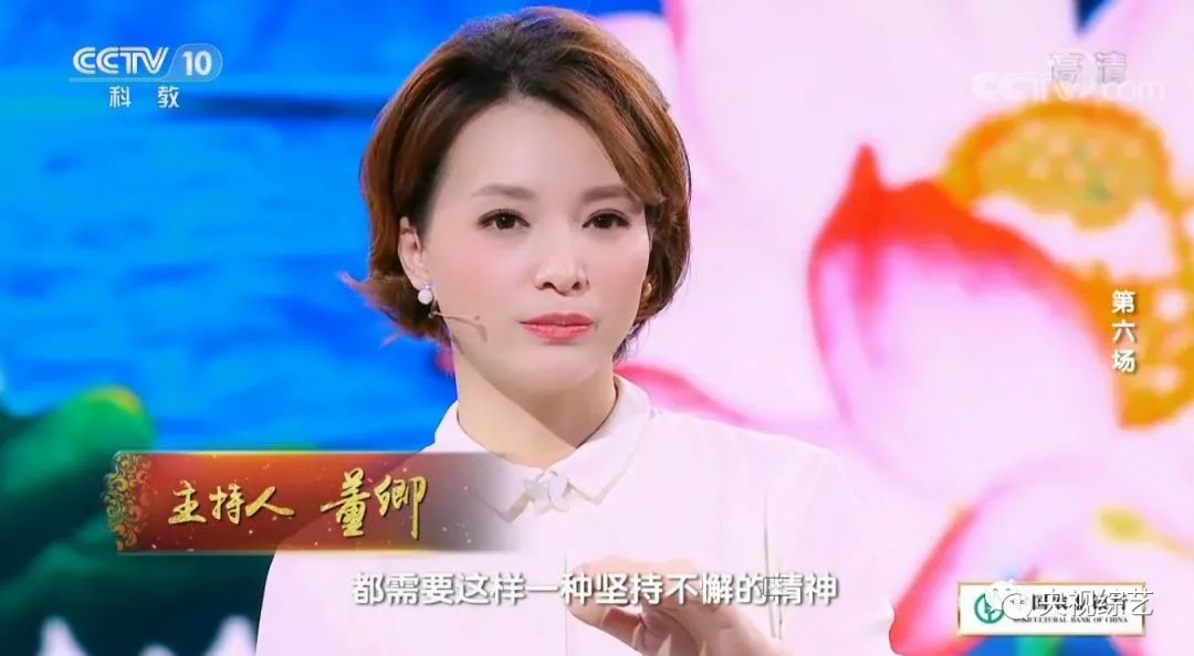 中国诗词大会第四季董卿经典语录,董卿关于四季诗词的开场词