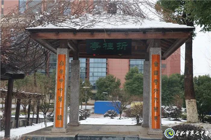 打卡合肥好玩的地方,合肥7中是重点高中吗