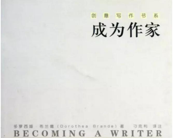 写作必读300本书推荐,小学生入门写作的书