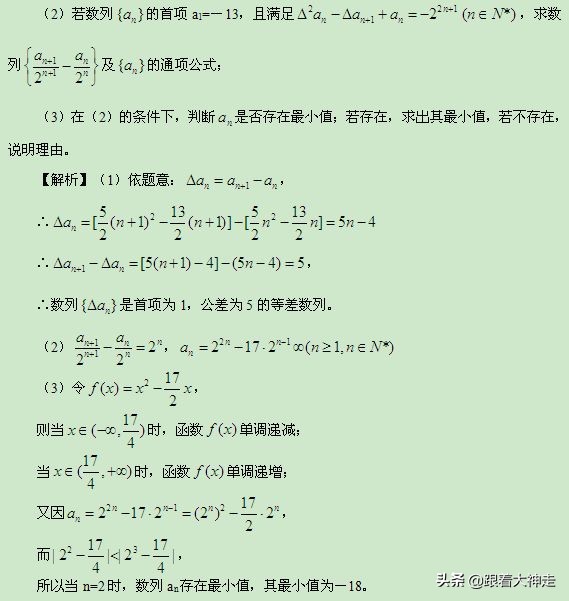 高考冲刺适合做的题,高考最后冲刺答题技巧