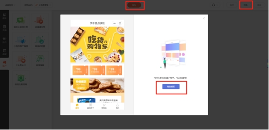 微信小程序购物商城系统开发,微信微商城小程序制作教程