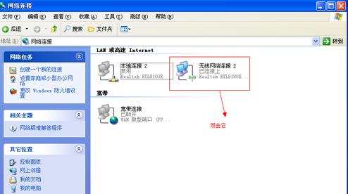 电脑搜不到无线wifi怎么办,笔记本电脑突然搜不到无线网络了