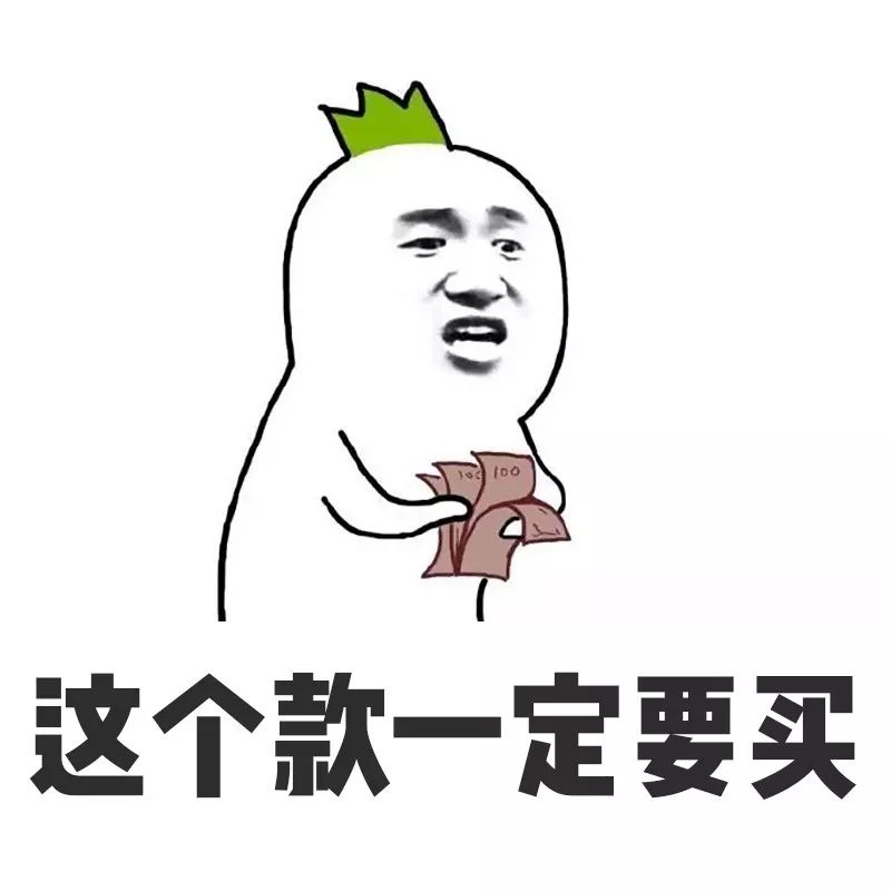 苏家女人买的包，都够买一套房了吧？