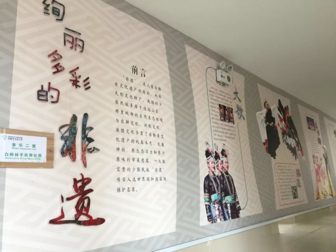 今天，华林小学的孩子们比看到雪还兴奋，原因是？