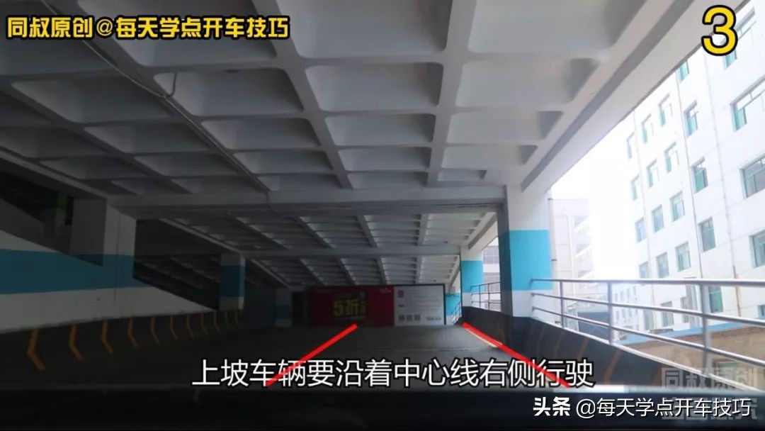 停车场道路转弯设计技巧,停车场坡道转弯技巧