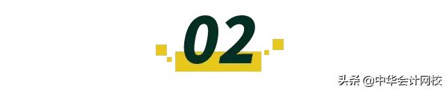 瑞幸ceo会受到处罚么,瑞幸ceo和coo被停职