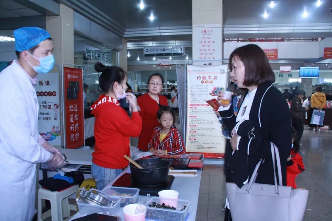 中医药膏方节,膏方养生节