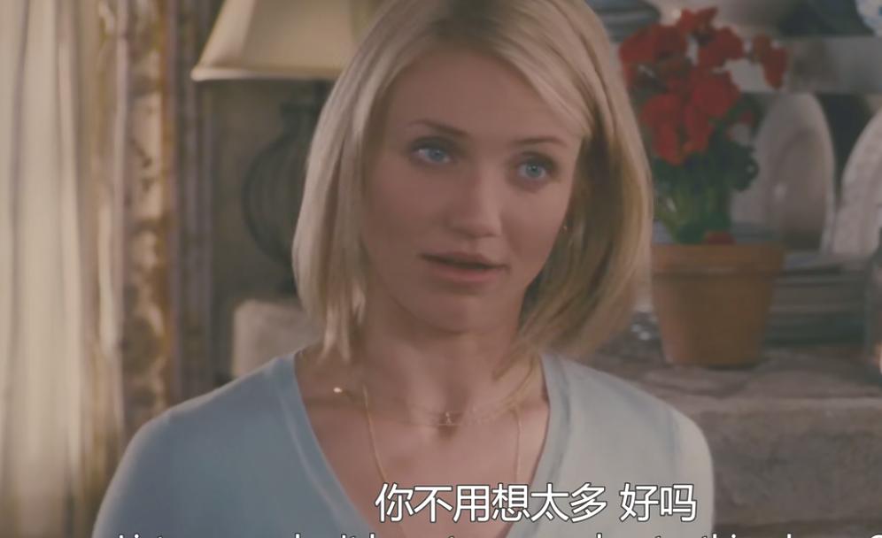 两位美女互换生活,邂逅真爱——超甜剧情治愈不开心