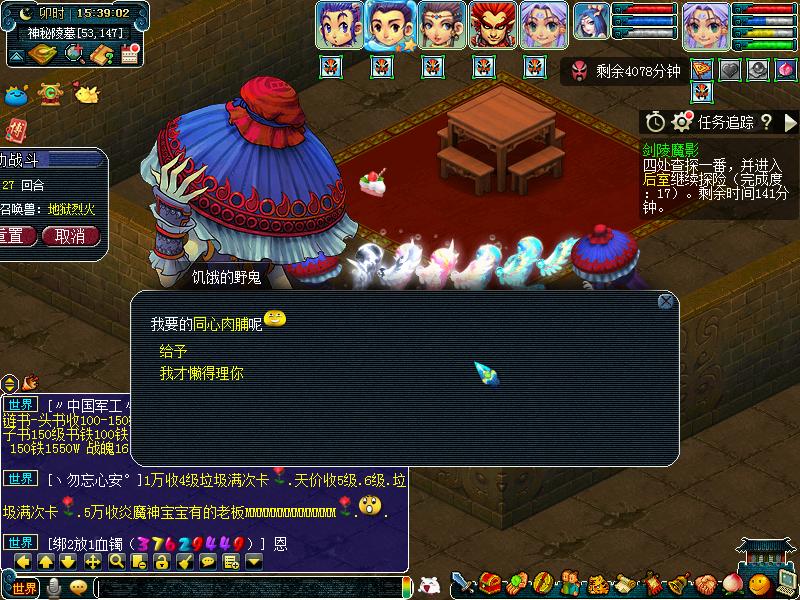 梦幻西游副本出兽决,梦幻西游高级兽决副本