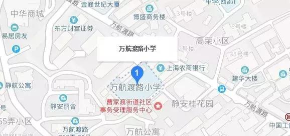 现在入户口读公办学校还来得及吗,读公立学校需要落户满一年吗