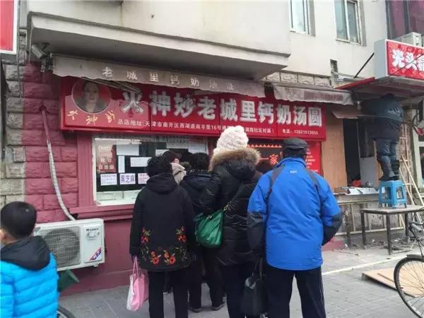 南京好吃的汤圆推荐,天津钙奶汤圆哪家正宗