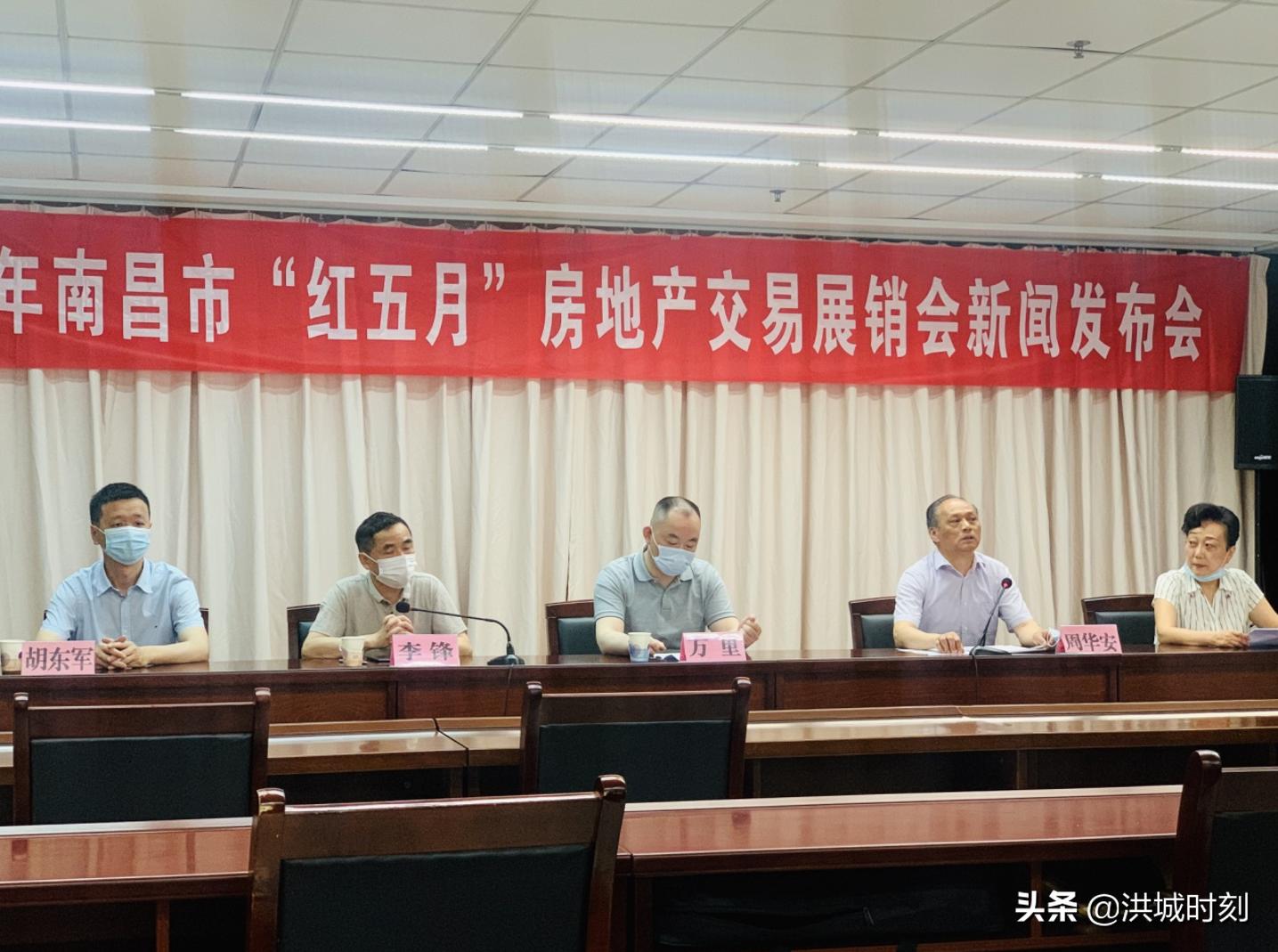 2021年南昌房地产交易展销会,房博会南昌