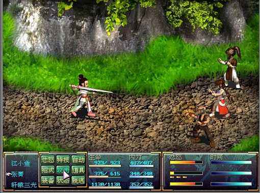 历代武侠类型游戏大盘点图片欣赏,rpg武侠90年代