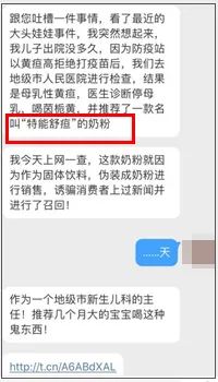 郴州大头娃娃,郴州大头娃娃事件真实原因