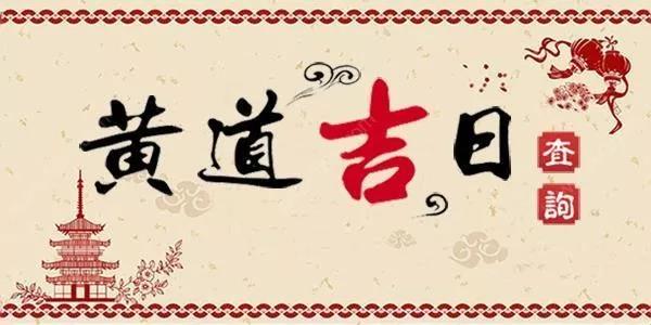 动土的风水禁忌,风水禁忌入门知识大全书