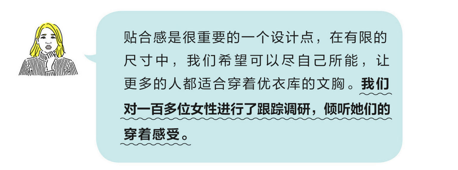 居家无钢圈无痕内衣,居家无肩带内衣