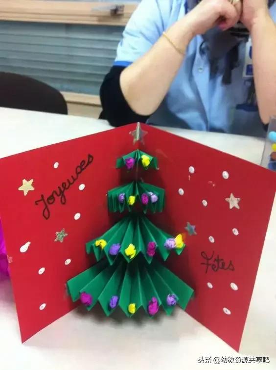 圣诞节贺卡1分钟做好,圣诞节简单一点的贺卡
