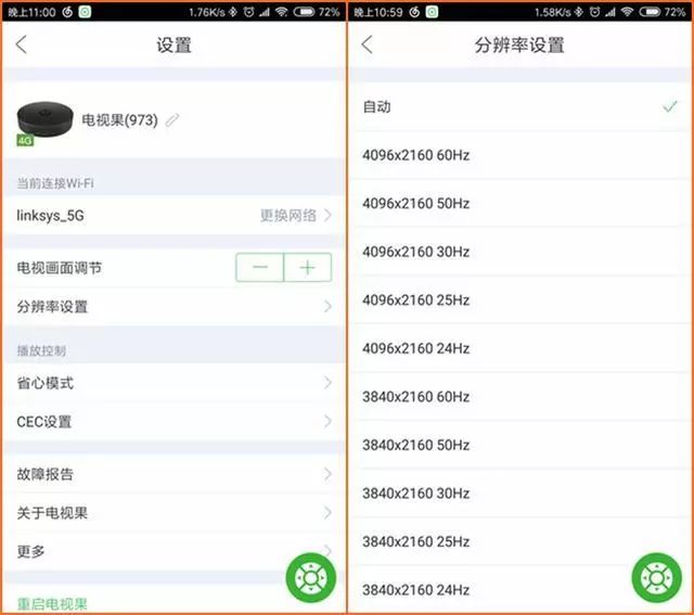 爱奇艺投屏电视需要下软件吗,爱奇艺投屏设备哪个好