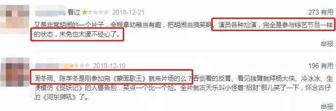 周冬雨和桂纶镁影后,周冬雨与古天乐演的电影