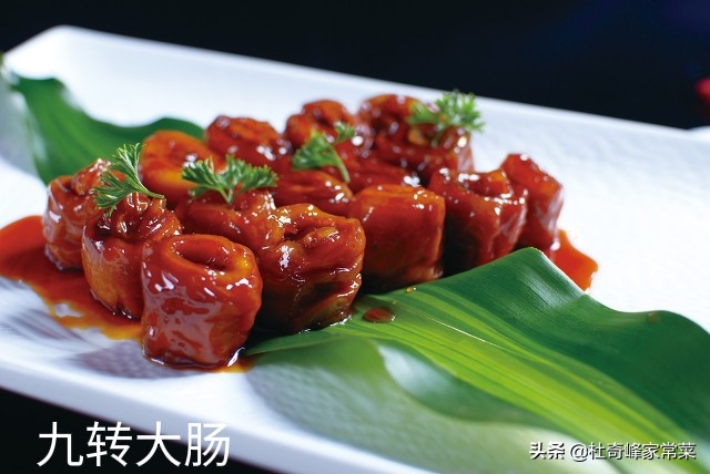 揭秘经典鲁菜葱烧海参,新派鲁菜葱烧海参