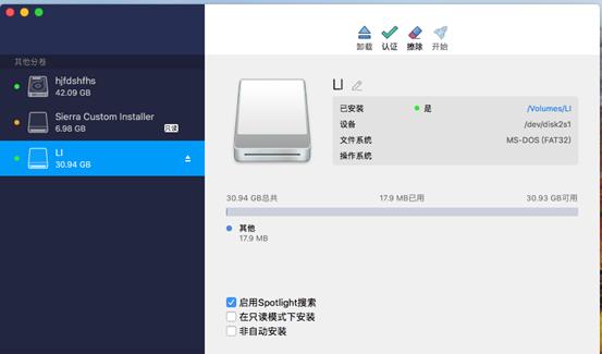 可移动磁盘格式改成fat32,移动硬盘用哪种分区格式