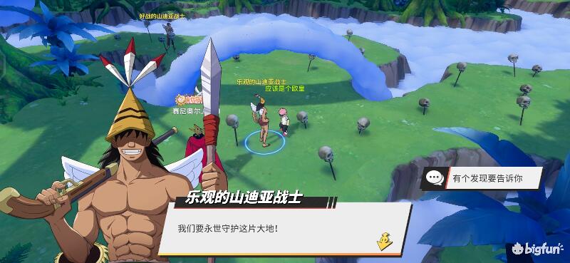 航海王热血航线空岛100%探索,航海王热血前线空岛