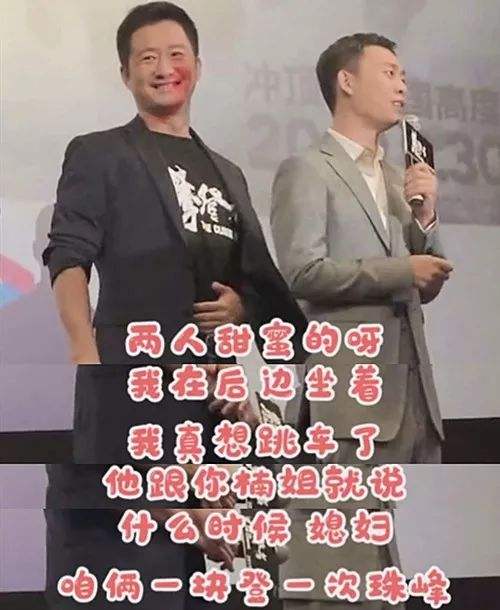 吴京攀登者人物介绍,攀登者吴京原型人物媳妇是谁