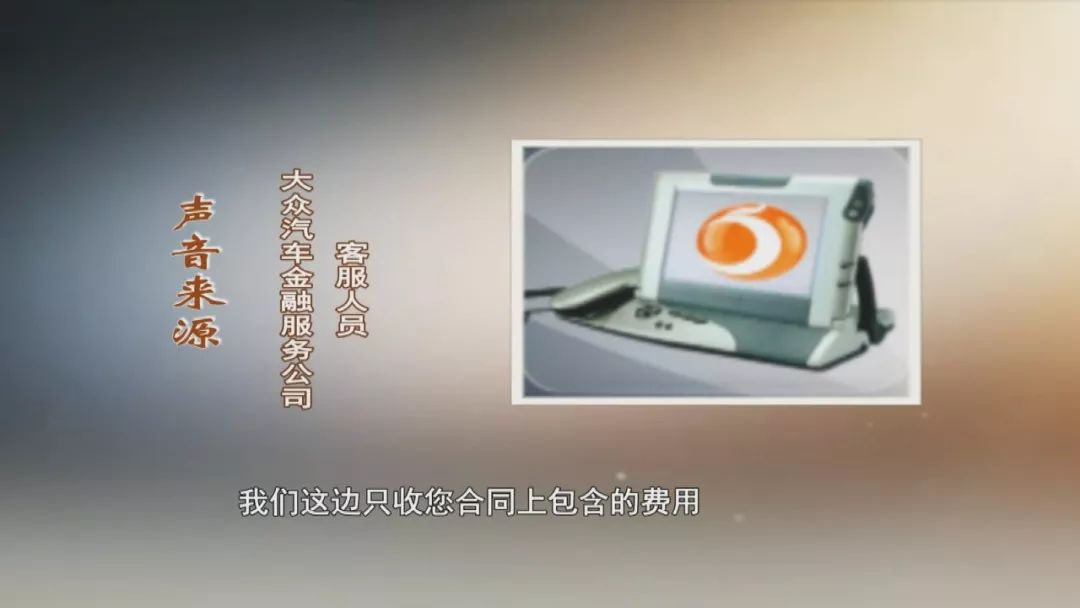 西安汽车维权事件引关注，记者暗访银川多家汽车4s店情况是这样的