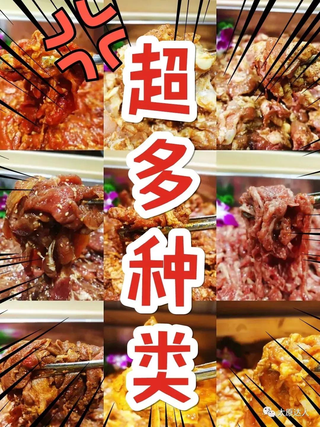 太原涮烤一体自助餐厅有哪些,自助餐太原涮烤自助