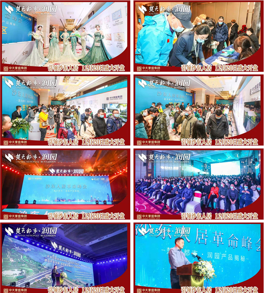 从拿地到交房多久,荆州未来两年的新楼盘