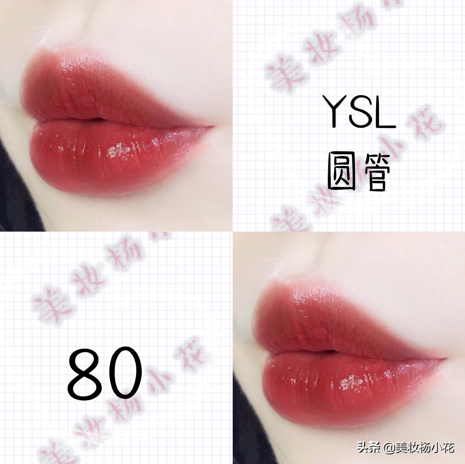 2019年YSL口红最值得入手的28支热门、显白色号试色报告