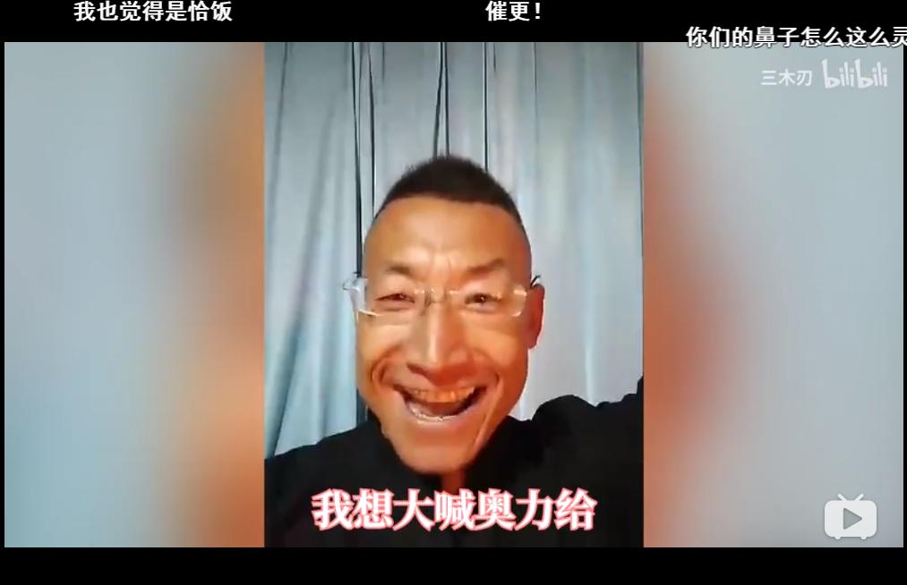 鬼畜明星齐上阵唱出玩家心声,竟是恰饭视频!网友:让我多恰几碗
